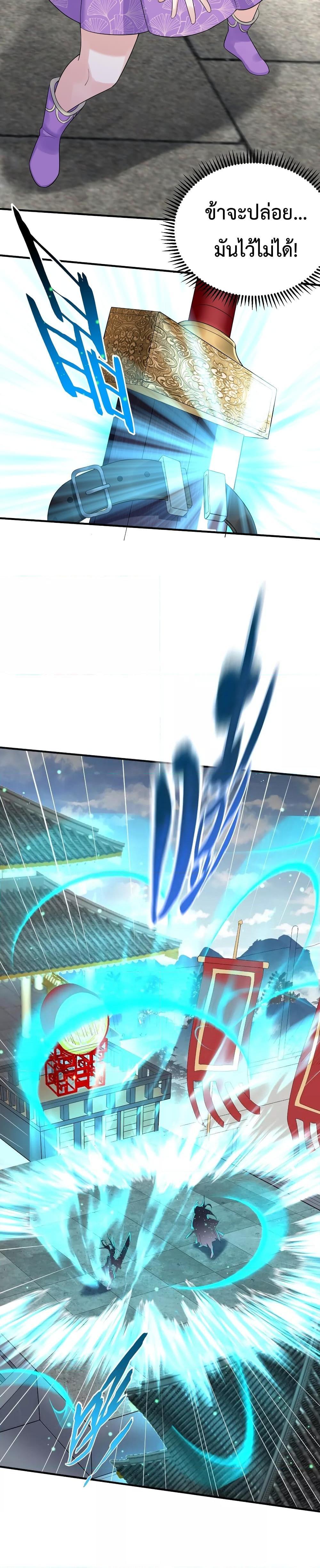 Manga-lc-com อ่านมังงะ อ่านการ์ตูน ออนไลน์ ฟรี Am I Invincible ตอนที่ 1 2 3 4 5 6 7 8 9 10 11 12 13 14 ฟรี ไม่มีโฆษณา Manga-lc - อ่าน มังงะ อ่าน การ์ตูน ออนไลน์ อ่านมังงะ ฟรี