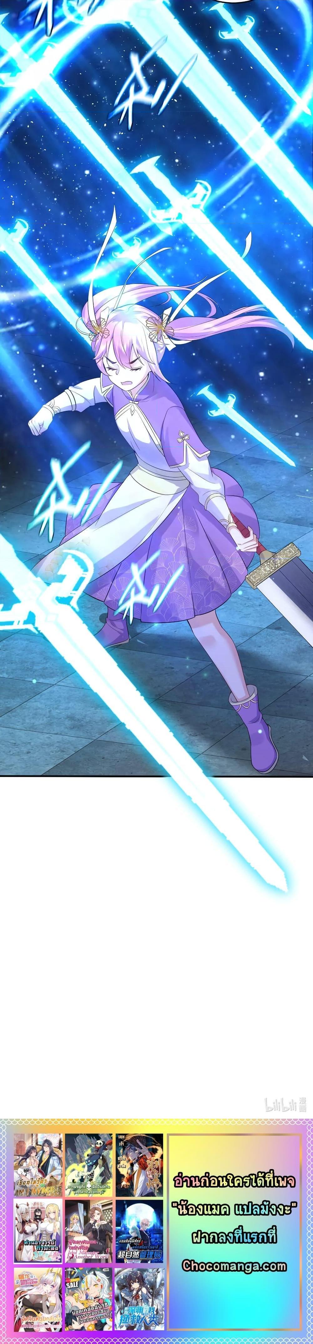 Manga-lc-com อ่านมังงะ อ่านการ์ตูน ออนไลน์ ฟรี Am I Invincible ตอนที่ 1 2 3 4 5 6 7 8 9 10 11 12 13 14 ฟรี ไม่มีโฆษณา Manga-lc - อ่าน มังงะ อ่าน การ์ตูน ออนไลน์ อ่านมังงะ ฟรี