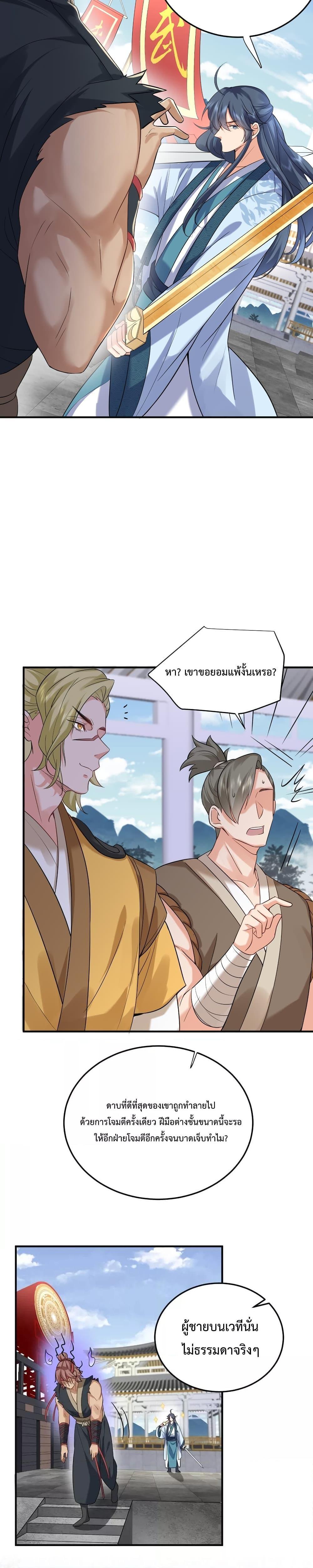 Manga-lc-com อ่านมังงะ อ่านการ์ตูน ออนไลน์ ฟรี Am I Invincible ตอนที่ 1 2 3 4 5 6 7 8 9 10 11 12 13 14 ฟรี ไม่มีโฆษณา Manga-lc - อ่าน มังงะ อ่าน การ์ตูน ออนไลน์ อ่านมังงะ ฟรี