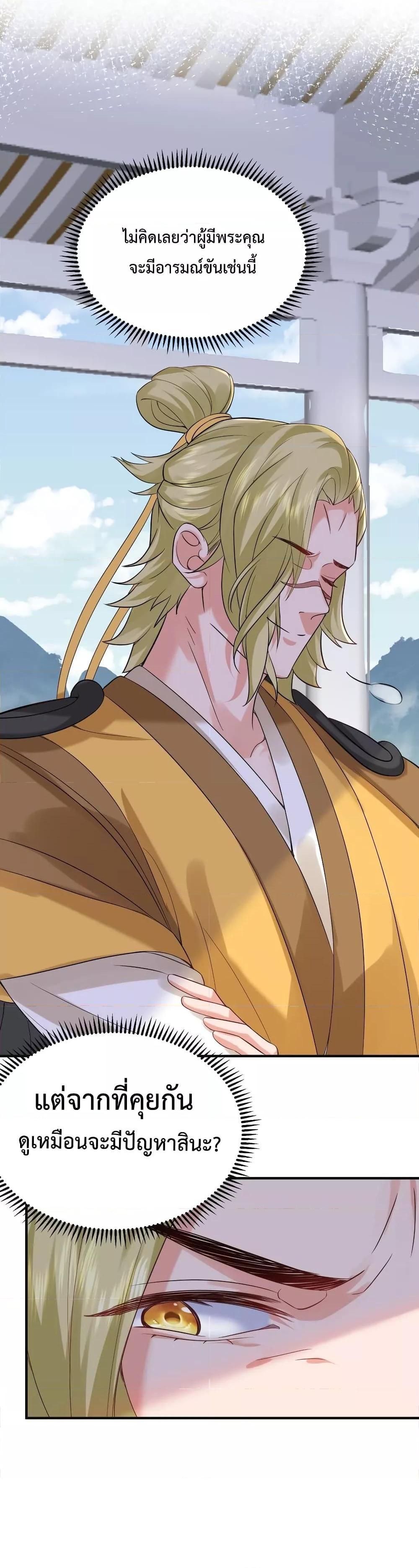 Manga-lc-com อ่านมังงะ อ่านการ์ตูน ออนไลน์ ฟรี Am I Invincible ตอนที่ 1 2 3 4 5 6 7 8 9 10 11 12 13 14 ฟรี ไม่มีโฆษณา Manga-lc - อ่าน มังงะ อ่าน การ์ตูน ออนไลน์ อ่านมังงะ ฟรี