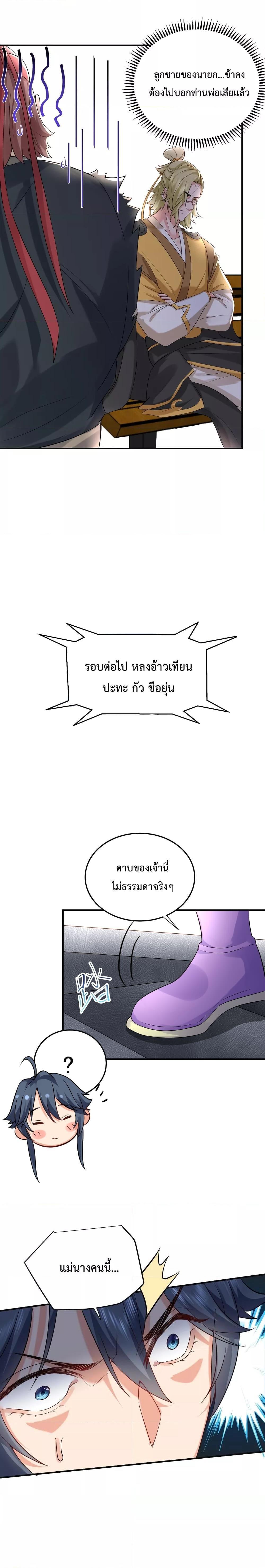 Manga-lc-com อ่านมังงะ อ่านการ์ตูน ออนไลน์ ฟรี Am I Invincible ตอนที่ 1 2 3 4 5 6 7 8 9 10 11 12 13 14 ฟรี ไม่มีโฆษณา Manga-lc - อ่าน มังงะ อ่าน การ์ตูน ออนไลน์ อ่านมังงะ ฟรี