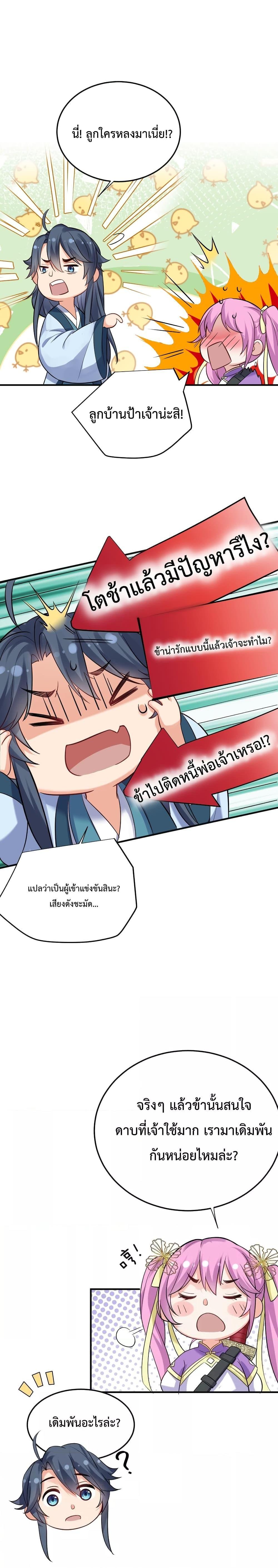 Manga-lc-com อ่านมังงะ อ่านการ์ตูน ออนไลน์ ฟรี Am I Invincible ตอนที่ 1 2 3 4 5 6 7 8 9 10 11 12 13 14 ฟรี ไม่มีโฆษณา Manga-lc - อ่าน มังงะ อ่าน การ์ตูน ออนไลน์ อ่านมังงะ ฟรี