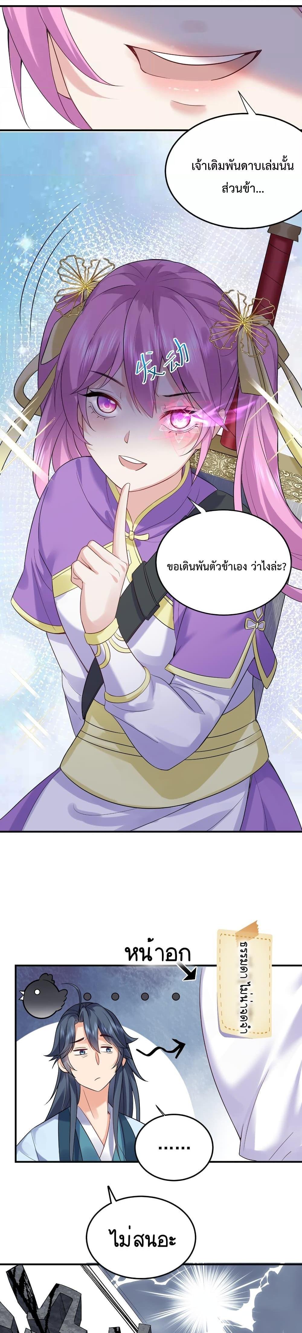 Manga-lc-com อ่านมังงะ อ่านการ์ตูน ออนไลน์ ฟรี Am I Invincible ตอนที่ 1 2 3 4 5 6 7 8 9 10 11 12 13 14 ฟรี ไม่มีโฆษณา Manga-lc - อ่าน มังงะ อ่าน การ์ตูน ออนไลน์ อ่านมังงะ ฟรี