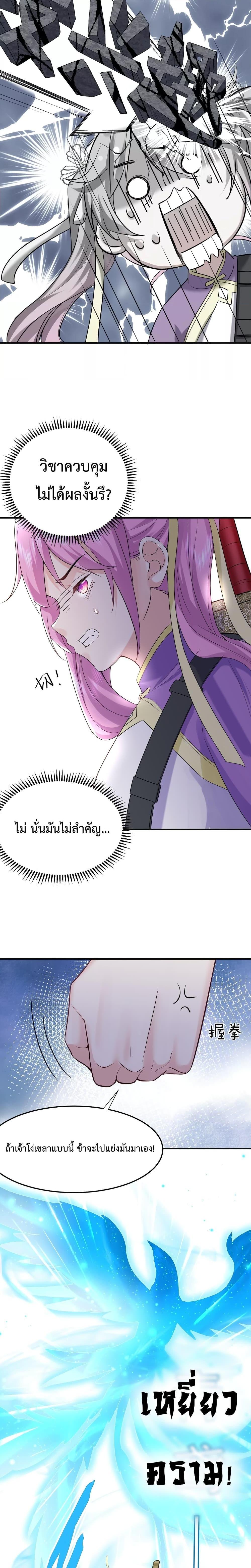 Manga-lc-com อ่านมังงะ อ่านการ์ตูน ออนไลน์ ฟรี Am I Invincible ตอนที่ 1 2 3 4 5 6 7 8 9 10 11 12 13 14 ฟรี ไม่มีโฆษณา Manga-lc - อ่าน มังงะ อ่าน การ์ตูน ออนไลน์ อ่านมังงะ ฟรี