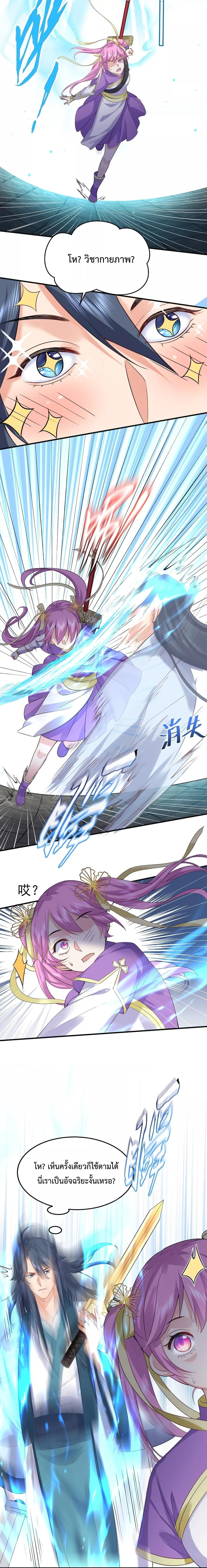 Manga-lc-com อ่านมังงะ อ่านการ์ตูน ออนไลน์ ฟรี Am I Invincible ตอนที่ 1 2 3 4 5 6 7 8 9 10 11 12 13 14 ฟรี ไม่มีโฆษณา Manga-lc - อ่าน มังงะ อ่าน การ์ตูน ออนไลน์ อ่านมังงะ ฟรี