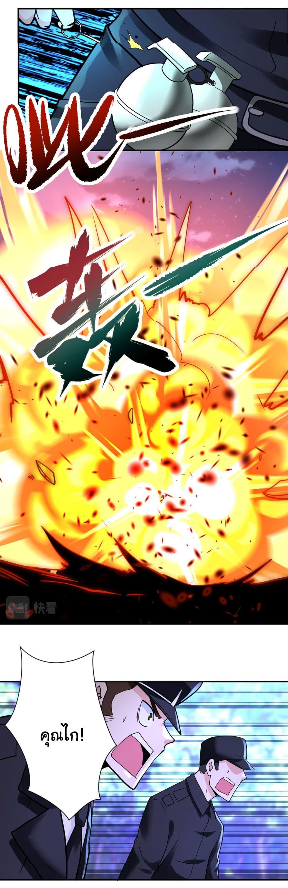 Manga-lc-com อ่านมังงะ อ่านการ์ตูน ออนไลน์ ฟรี Apocalyptic Super System ตอนที่ 1 2 3 4 5 6 7 8 9 10 11 12 13 14 ฟรี ไม่มีโฆษณา Manga-lc - อ่าน มังงะ อ่าน การ์ตูน ออนไลน์ อ่านมังงะ ฟรี