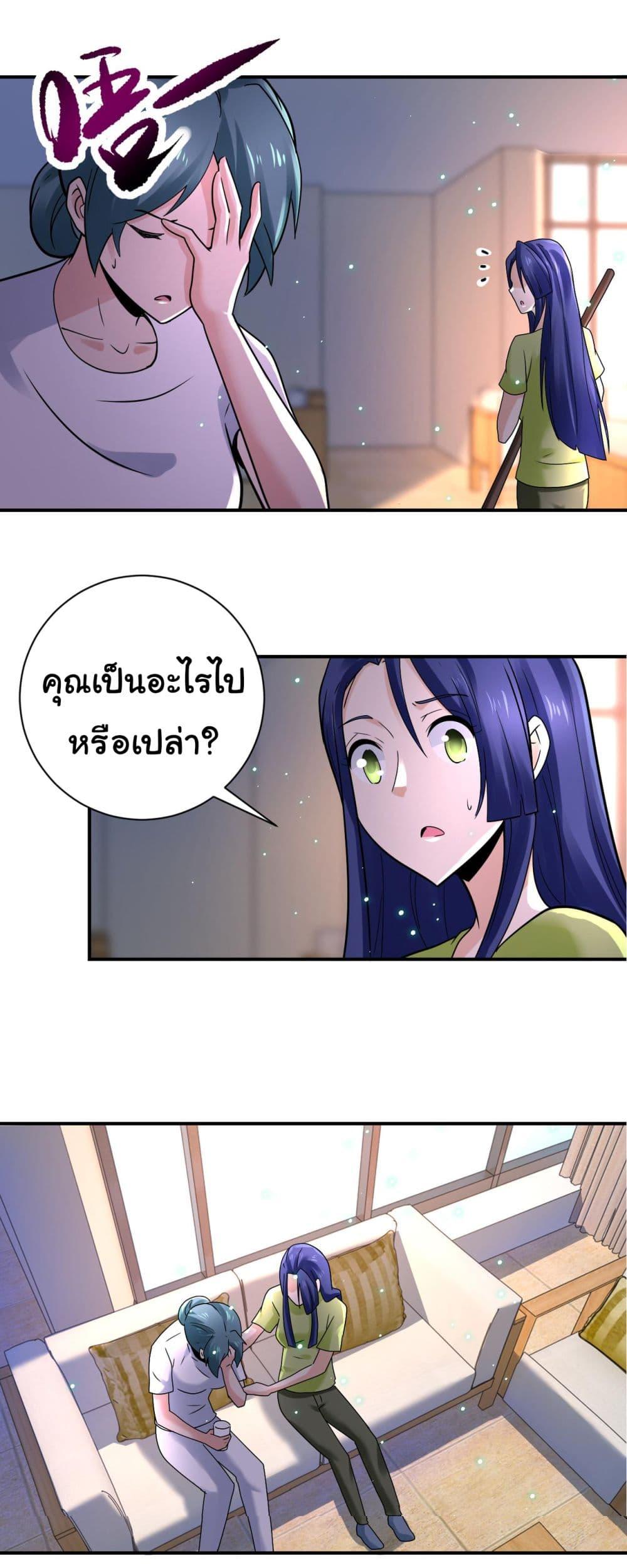 Manga-lc-com อ่านมังงะ อ่านการ์ตูน ออนไลน์ ฟรี Apocalyptic Super System ตอนที่ 1 2 3 4 5 6 7 8 9 10 11 12 13 14 ฟรี ไม่มีโฆษณา Manga-lc - อ่าน มังงะ อ่าน การ์ตูน ออนไลน์ อ่านมังงะ ฟรี