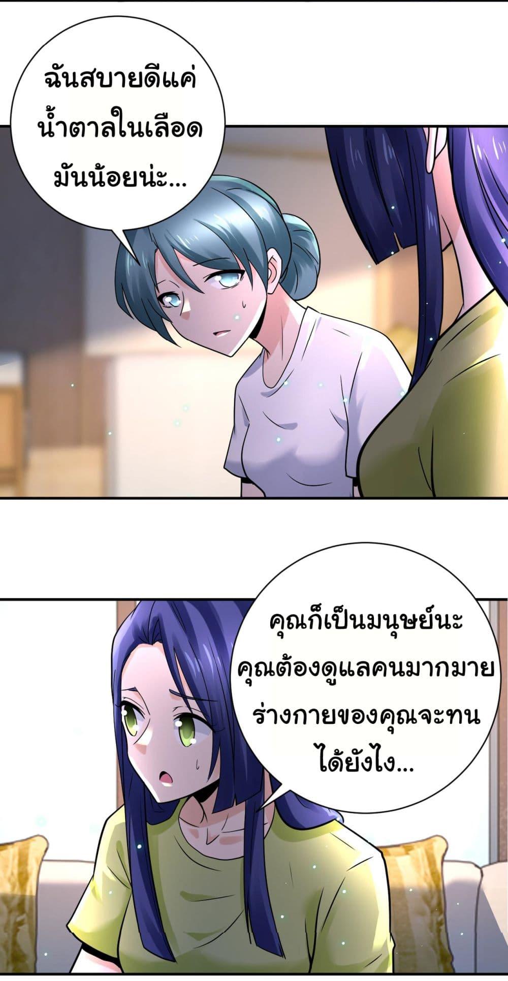 Manga-lc-com อ่านมังงะ อ่านการ์ตูน ออนไลน์ ฟรี Apocalyptic Super System ตอนที่ 1 2 3 4 5 6 7 8 9 10 11 12 13 14 ฟรี ไม่มีโฆษณา Manga-lc - อ่าน มังงะ อ่าน การ์ตูน ออนไลน์ อ่านมังงะ ฟรี