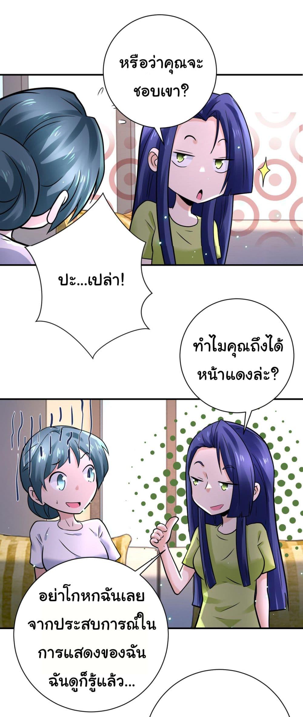 Manga-lc-com อ่านมังงะ อ่านการ์ตูน ออนไลน์ ฟรี Apocalyptic Super System ตอนที่ 1 2 3 4 5 6 7 8 9 10 11 12 13 14 ฟรี ไม่มีโฆษณา Manga-lc - อ่าน มังงะ อ่าน การ์ตูน ออนไลน์ อ่านมังงะ ฟรี