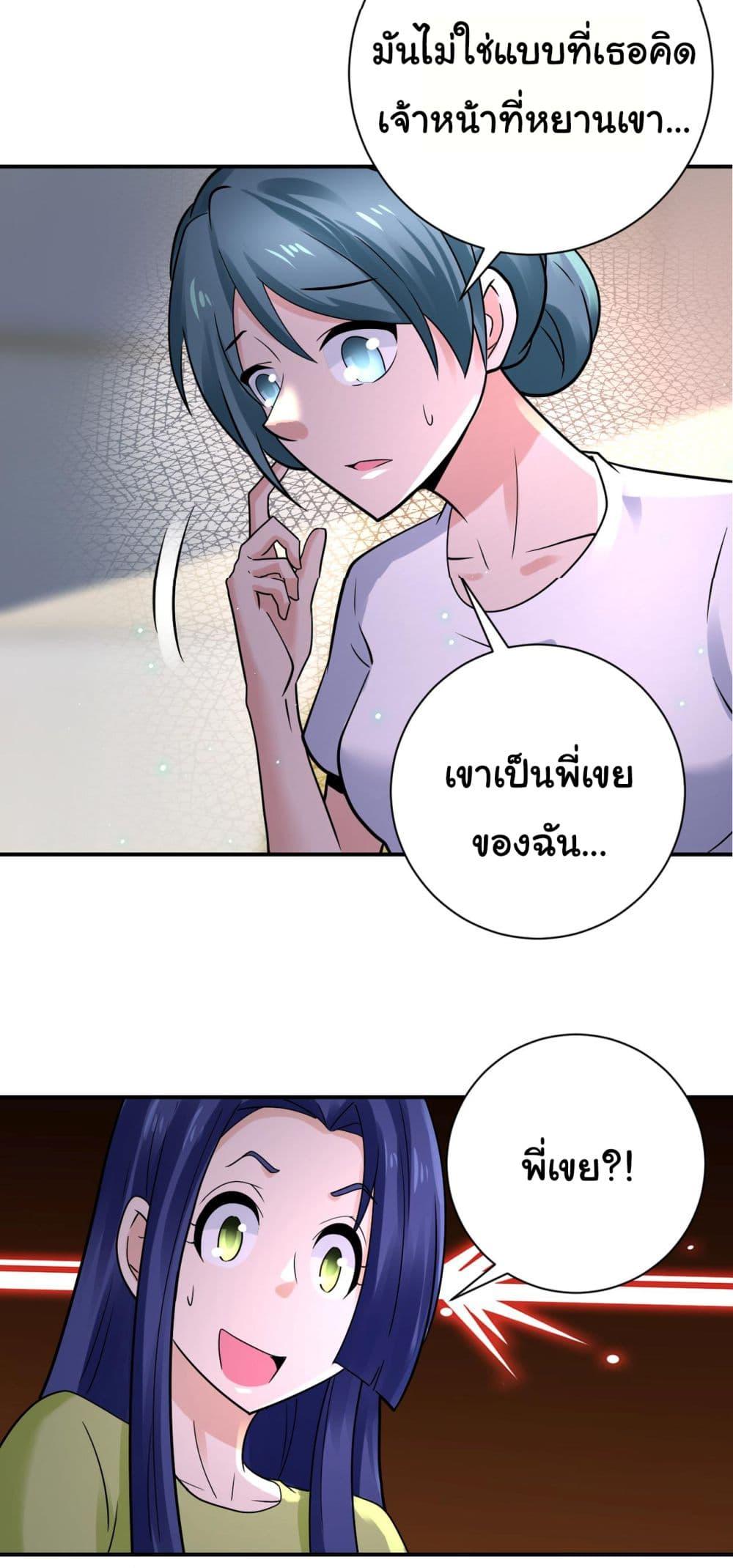 Manga-lc-com อ่านมังงะ อ่านการ์ตูน ออนไลน์ ฟรี Apocalyptic Super System ตอนที่ 1 2 3 4 5 6 7 8 9 10 11 12 13 14 ฟรี ไม่มีโฆษณา Manga-lc - อ่าน มังงะ อ่าน การ์ตูน ออนไลน์ อ่านมังงะ ฟรี