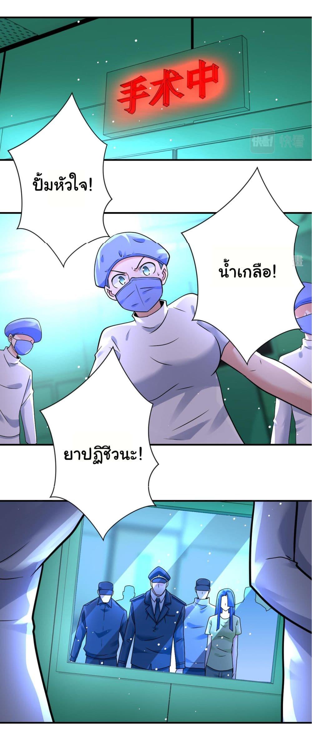 Manga-lc-com อ่านมังงะ อ่านการ์ตูน ออนไลน์ ฟรี Apocalyptic Super System ตอนที่ 1 2 3 4 5 6 7 8 9 10 11 12 13 14 ฟรี ไม่มีโฆษณา Manga-lc - อ่าน มังงะ อ่าน การ์ตูน ออนไลน์ อ่านมังงะ ฟรี