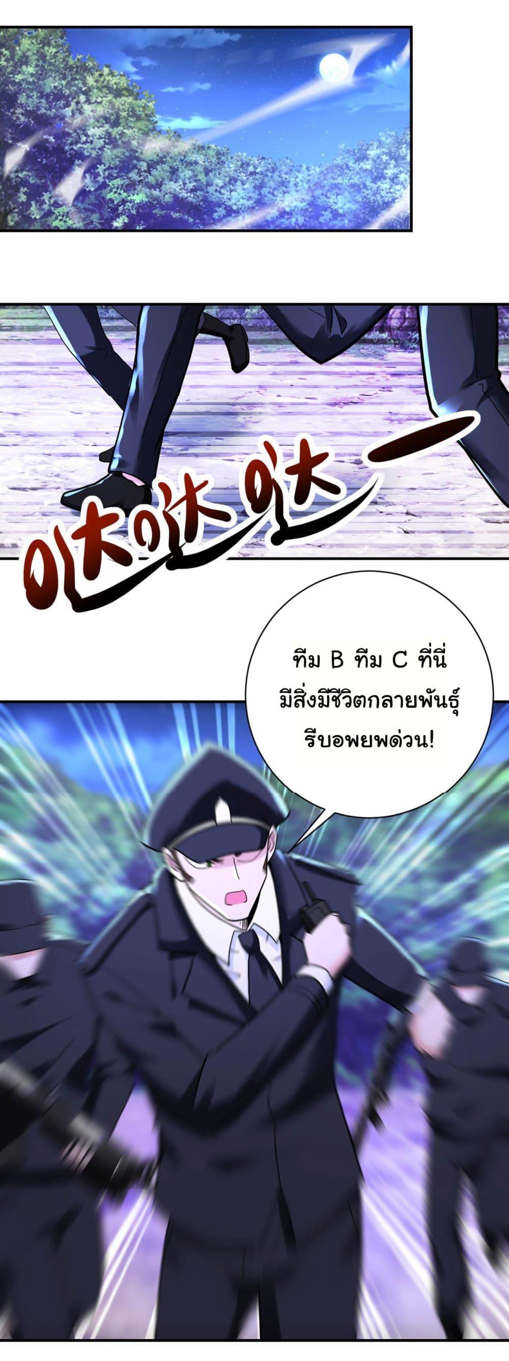 Manga-lc-com อ่านมังงะ อ่านการ์ตูน ออนไลน์ ฟรี Apocalyptic Super System ตอนที่ 1 2 3 4 5 6 7 8 9 10 11 12 13 14 ฟรี ไม่มีโฆษณา Manga-lc - อ่าน มังงะ อ่าน การ์ตูน ออนไลน์ อ่านมังงะ ฟรี
