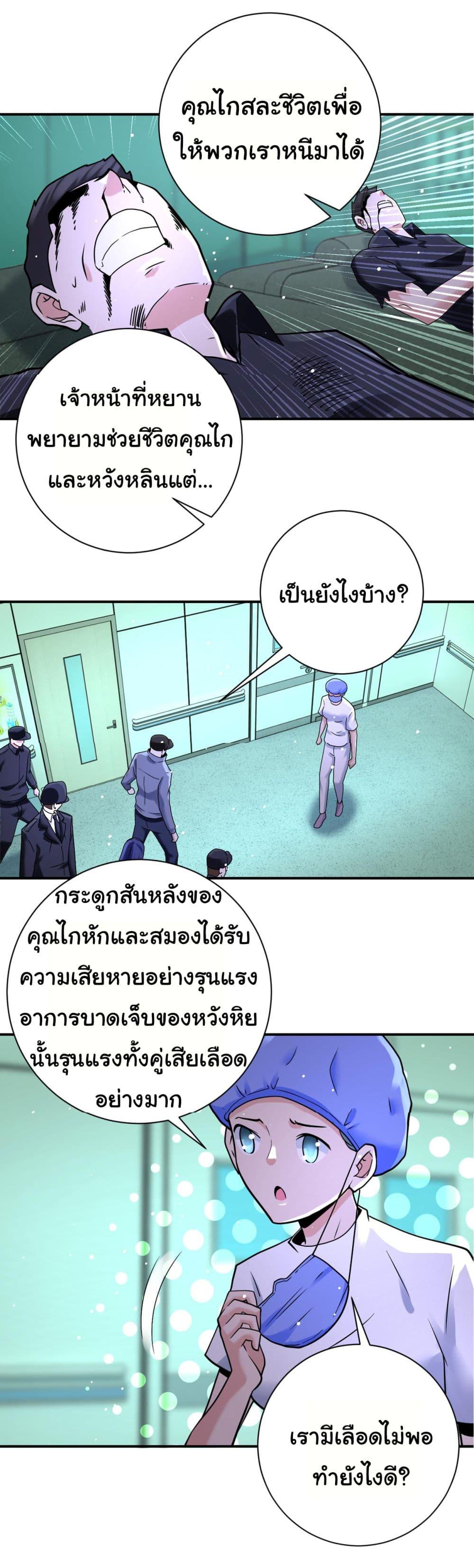 Manga-lc-com อ่านมังงะ อ่านการ์ตูน ออนไลน์ ฟรี Apocalyptic Super System ตอนที่ 1 2 3 4 5 6 7 8 9 10 11 12 13 14 ฟรี ไม่มีโฆษณา Manga-lc - อ่าน มังงะ อ่าน การ์ตูน ออนไลน์ อ่านมังงะ ฟรี