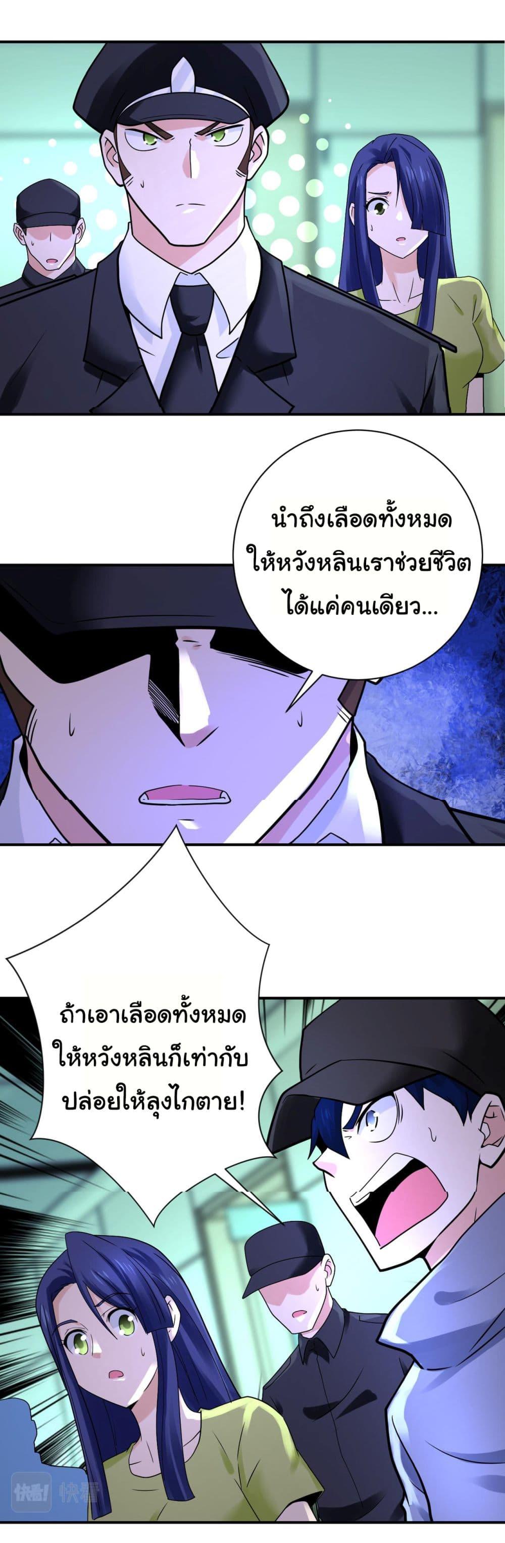 Manga-lc-com อ่านมังงะ อ่านการ์ตูน ออนไลน์ ฟรี Apocalyptic Super System ตอนที่ 1 2 3 4 5 6 7 8 9 10 11 12 13 14 ฟรี ไม่มีโฆษณา Manga-lc - อ่าน มังงะ อ่าน การ์ตูน ออนไลน์ อ่านมังงะ ฟรี
