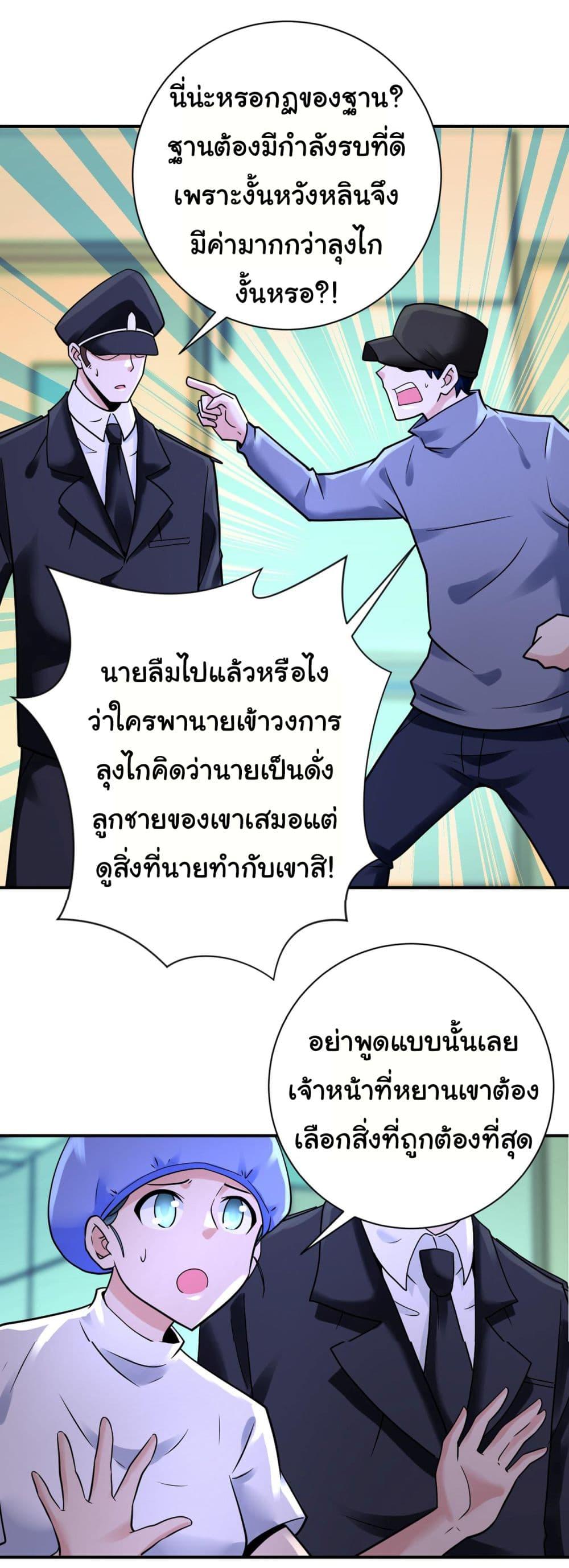 Manga-lc-com อ่านมังงะ อ่านการ์ตูน ออนไลน์ ฟรี Apocalyptic Super System ตอนที่ 1 2 3 4 5 6 7 8 9 10 11 12 13 14 ฟรี ไม่มีโฆษณา Manga-lc - อ่าน มังงะ อ่าน การ์ตูน ออนไลน์ อ่านมังงะ ฟรี