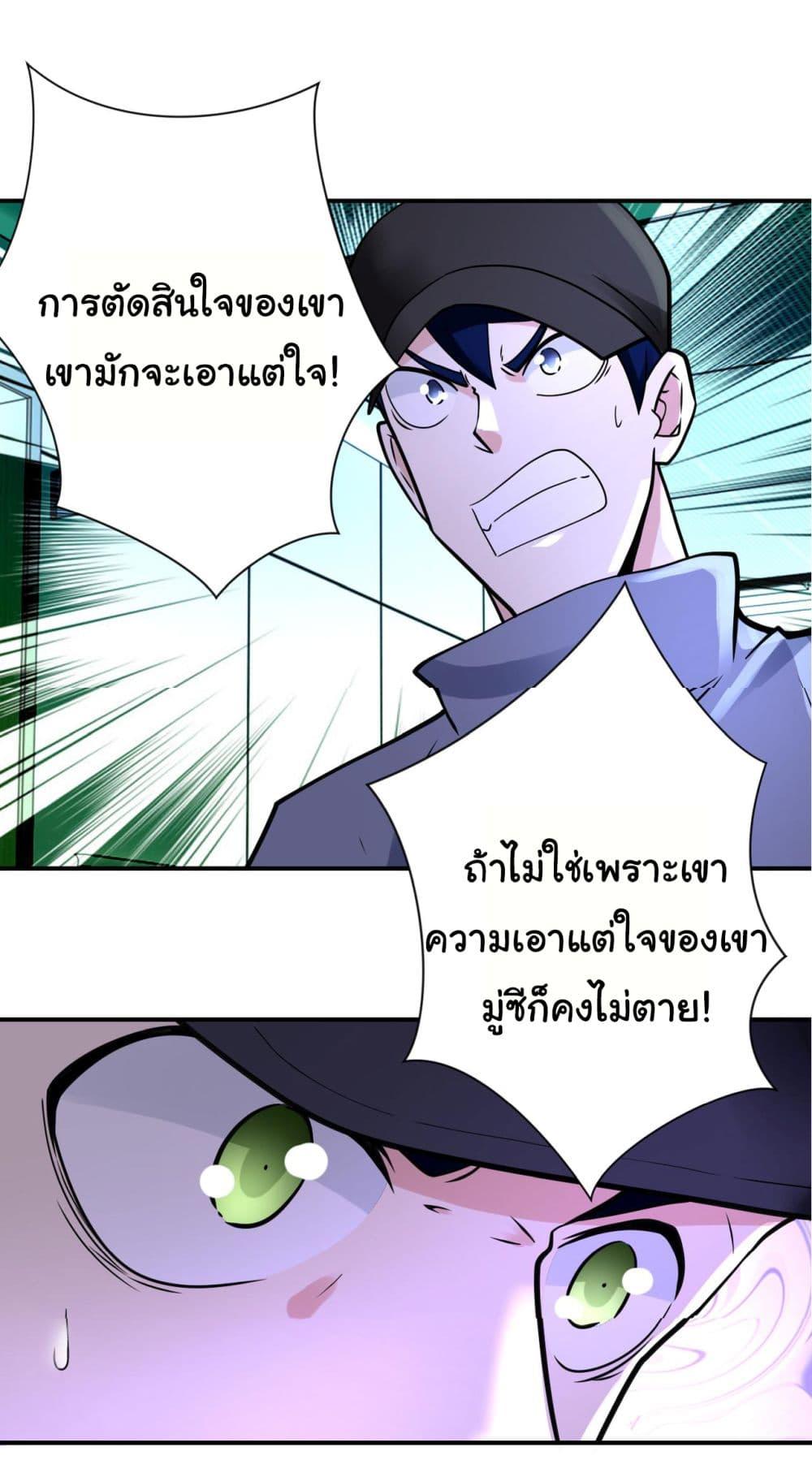 Manga-lc-com อ่านมังงะ อ่านการ์ตูน ออนไลน์ ฟรี Apocalyptic Super System ตอนที่ 1 2 3 4 5 6 7 8 9 10 11 12 13 14 ฟรี ไม่มีโฆษณา Manga-lc - อ่าน มังงะ อ่าน การ์ตูน ออนไลน์ อ่านมังงะ ฟรี