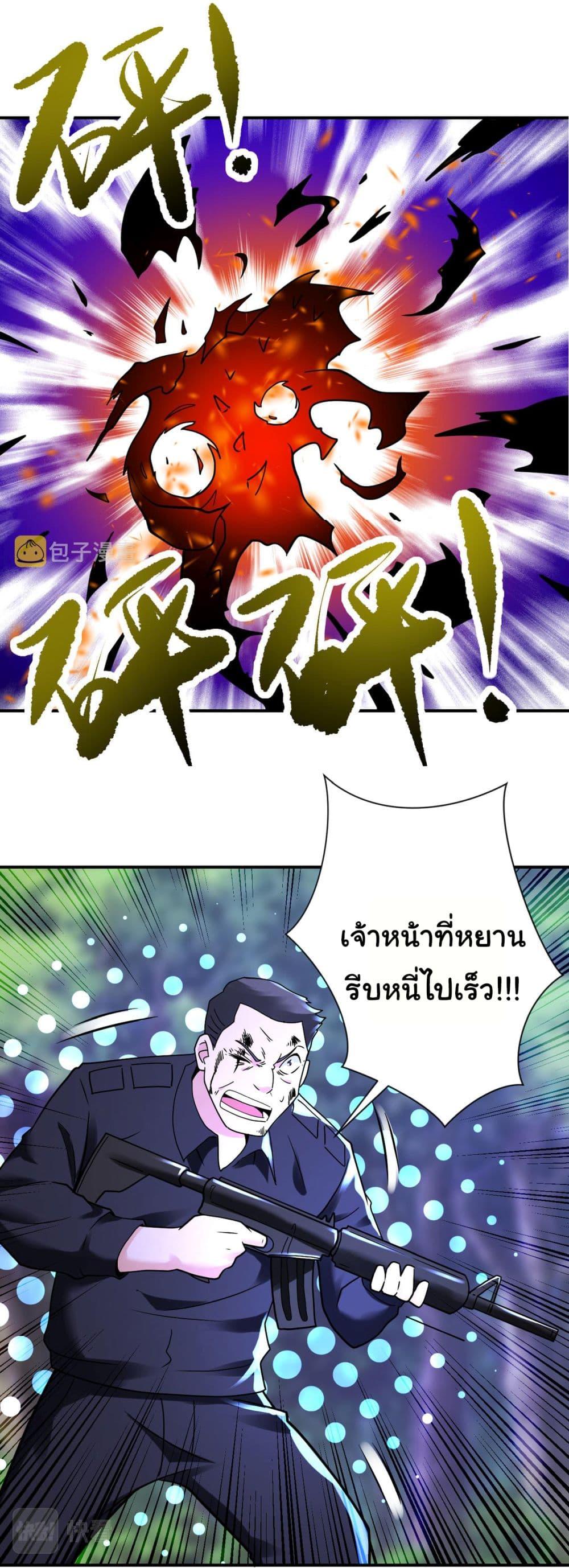 Manga-lc-com อ่านมังงะ อ่านการ์ตูน ออนไลน์ ฟรี Apocalyptic Super System ตอนที่ 1 2 3 4 5 6 7 8 9 10 11 12 13 14 ฟรี ไม่มีโฆษณา Manga-lc - อ่าน มังงะ อ่าน การ์ตูน ออนไลน์ อ่านมังงะ ฟรี