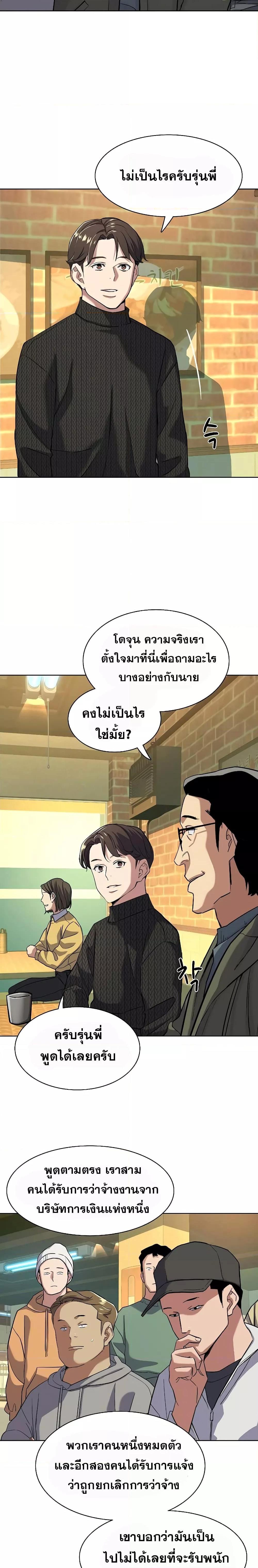 Manga-lc-com อ่านมังงะ อ่านการ์ตูน ออนไลน์ ฟรี The Chaebeol’s Youngest Son ตอนที่ 1 2 3 4 5 6 7 8 9 10 11 12 13 14 ฟรี ไม่มีโฆษณา Manga-lc - อ่าน มังงะ อ่าน การ์ตูน ออนไลน์ อ่านมังงะ ฟรี