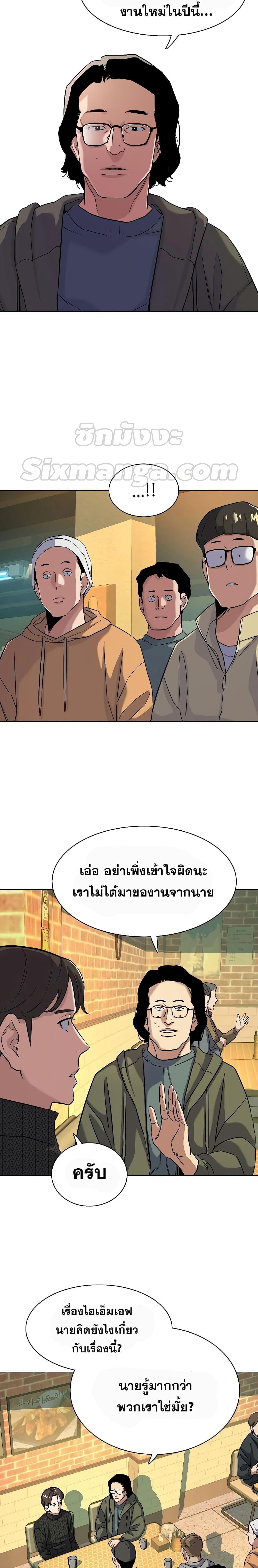 Manga-lc-com อ่านมังงะ อ่านการ์ตูน ออนไลน์ ฟรี The Chaebeol’s Youngest Son ตอนที่ 1 2 3 4 5 6 7 8 9 10 11 12 13 14 ฟรี ไม่มีโฆษณา Manga-lc - อ่าน มังงะ อ่าน การ์ตูน ออนไลน์ อ่านมังงะ ฟรี