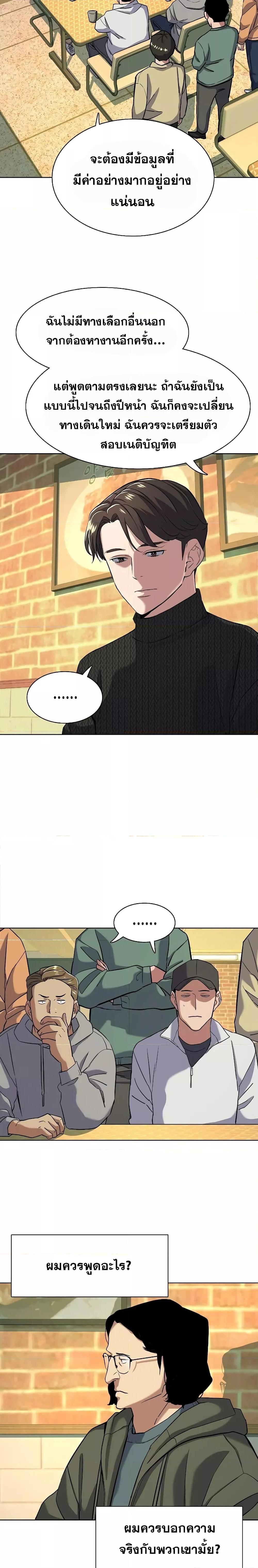 Manga-lc-com อ่านมังงะ อ่านการ์ตูน ออนไลน์ ฟรี The Chaebeol’s Youngest Son ตอนที่ 1 2 3 4 5 6 7 8 9 10 11 12 13 14 ฟรี ไม่มีโฆษณา Manga-lc - อ่าน มังงะ อ่าน การ์ตูน ออนไลน์ อ่านมังงะ ฟรี