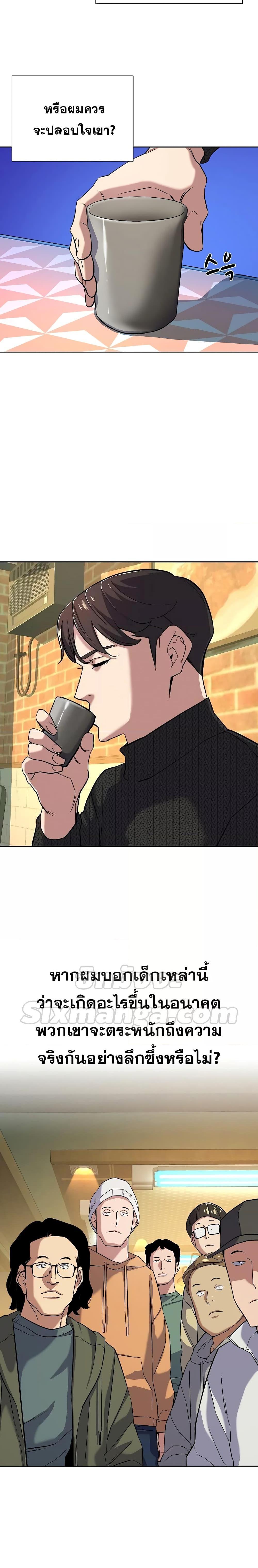 Manga-lc-com อ่านมังงะ อ่านการ์ตูน ออนไลน์ ฟรี The Chaebeol’s Youngest Son ตอนที่ 1 2 3 4 5 6 7 8 9 10 11 12 13 14 ฟรี ไม่มีโฆษณา Manga-lc - อ่าน มังงะ อ่าน การ์ตูน ออนไลน์ อ่านมังงะ ฟรี