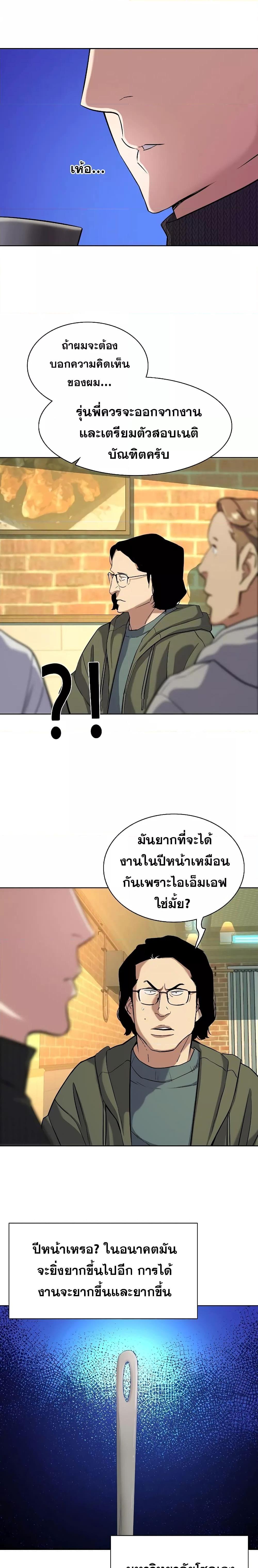 Manga-lc-com อ่านมังงะ อ่านการ์ตูน ออนไลน์ ฟรี The Chaebeol’s Youngest Son ตอนที่ 1 2 3 4 5 6 7 8 9 10 11 12 13 14 ฟรี ไม่มีโฆษณา Manga-lc - อ่าน มังงะ อ่าน การ์ตูน ออนไลน์ อ่านมังงะ ฟรี