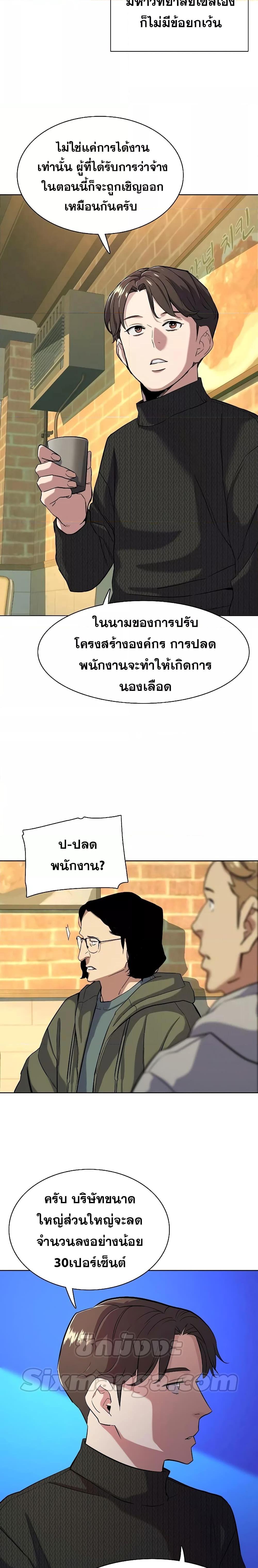 Manga-lc-com อ่านมังงะ อ่านการ์ตูน ออนไลน์ ฟรี The Chaebeol’s Youngest Son ตอนที่ 1 2 3 4 5 6 7 8 9 10 11 12 13 14 ฟรี ไม่มีโฆษณา Manga-lc - อ่าน มังงะ อ่าน การ์ตูน ออนไลน์ อ่านมังงะ ฟรี