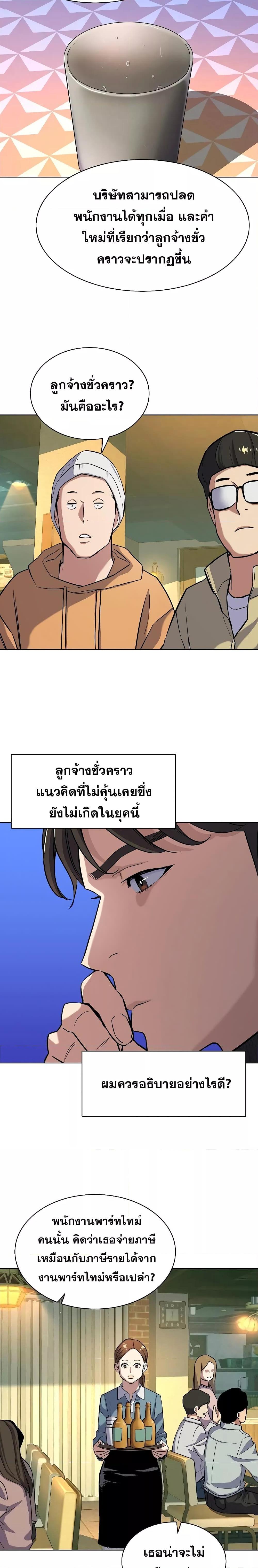 Manga-lc-com อ่านมังงะ อ่านการ์ตูน ออนไลน์ ฟรี The Chaebeol’s Youngest Son ตอนที่ 1 2 3 4 5 6 7 8 9 10 11 12 13 14 ฟรี ไม่มีโฆษณา Manga-lc - อ่าน มังงะ อ่าน การ์ตูน ออนไลน์ อ่านมังงะ ฟรี