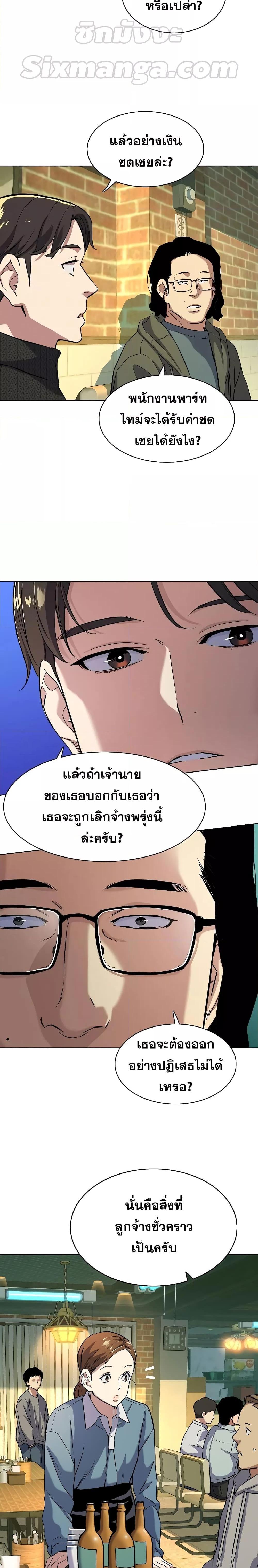 Manga-lc-com อ่านมังงะ อ่านการ์ตูน ออนไลน์ ฟรี The Chaebeol’s Youngest Son ตอนที่ 1 2 3 4 5 6 7 8 9 10 11 12 13 14 ฟรี ไม่มีโฆษณา Manga-lc - อ่าน มังงะ อ่าน การ์ตูน ออนไลน์ อ่านมังงะ ฟรี