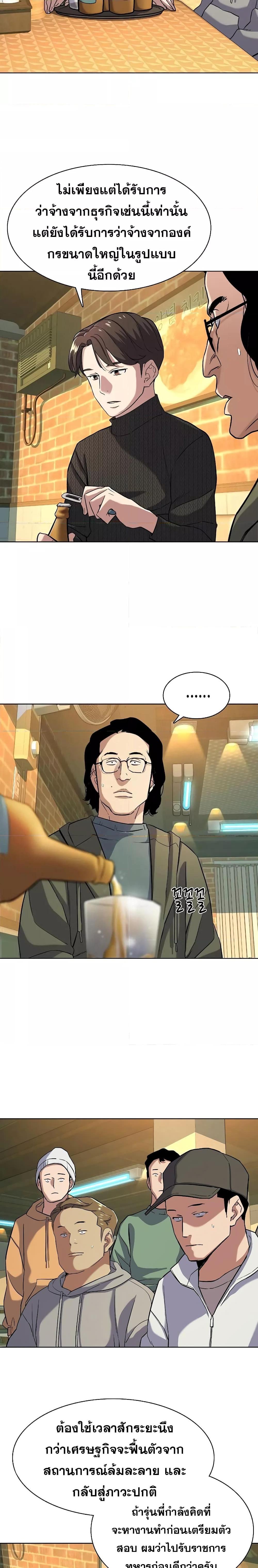 Manga-lc-com อ่านมังงะ อ่านการ์ตูน ออนไลน์ ฟรี The Chaebeol’s Youngest Son ตอนที่ 1 2 3 4 5 6 7 8 9 10 11 12 13 14 ฟรี ไม่มีโฆษณา Manga-lc - อ่าน มังงะ อ่าน การ์ตูน ออนไลน์ อ่านมังงะ ฟรี