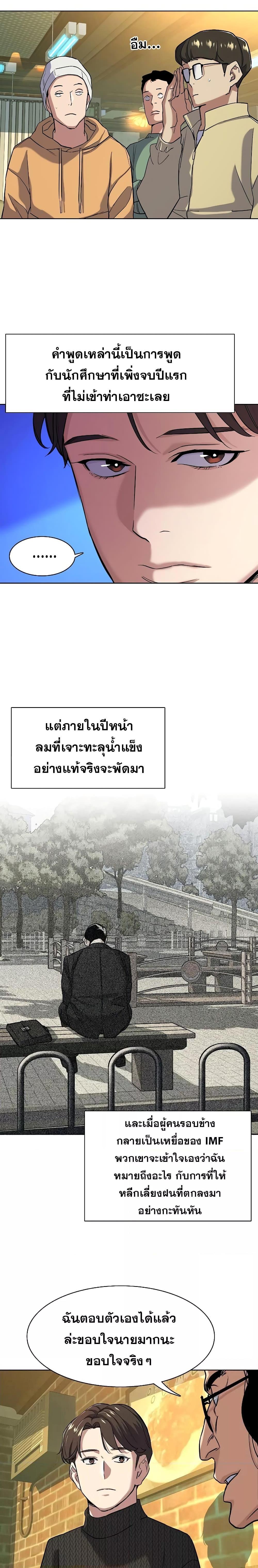 Manga-lc-com อ่านมังงะ อ่านการ์ตูน ออนไลน์ ฟรี The Chaebeol’s Youngest Son ตอนที่ 1 2 3 4 5 6 7 8 9 10 11 12 13 14 ฟรี ไม่มีโฆษณา Manga-lc - อ่าน มังงะ อ่าน การ์ตูน ออนไลน์ อ่านมังงะ ฟรี