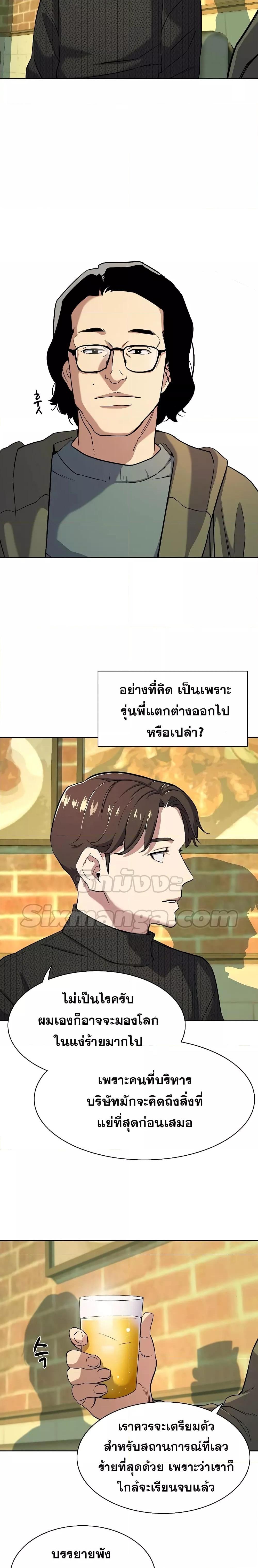 Manga-lc-com อ่านมังงะ อ่านการ์ตูน ออนไลน์ ฟรี The Chaebeol’s Youngest Son ตอนที่ 1 2 3 4 5 6 7 8 9 10 11 12 13 14 ฟรี ไม่มีโฆษณา Manga-lc - อ่าน มังงะ อ่าน การ์ตูน ออนไลน์ อ่านมังงะ ฟรี