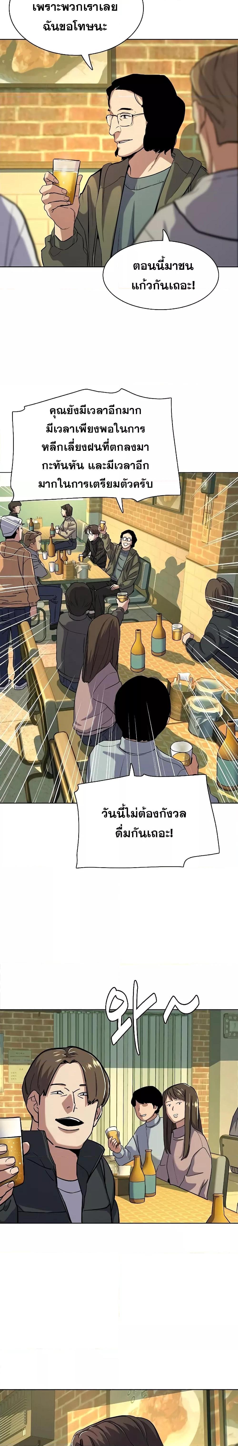 Manga-lc-com อ่านมังงะ อ่านการ์ตูน ออนไลน์ ฟรี The Chaebeol’s Youngest Son ตอนที่ 1 2 3 4 5 6 7 8 9 10 11 12 13 14 ฟรี ไม่มีโฆษณา Manga-lc - อ่าน มังงะ อ่าน การ์ตูน ออนไลน์ อ่านมังงะ ฟรี