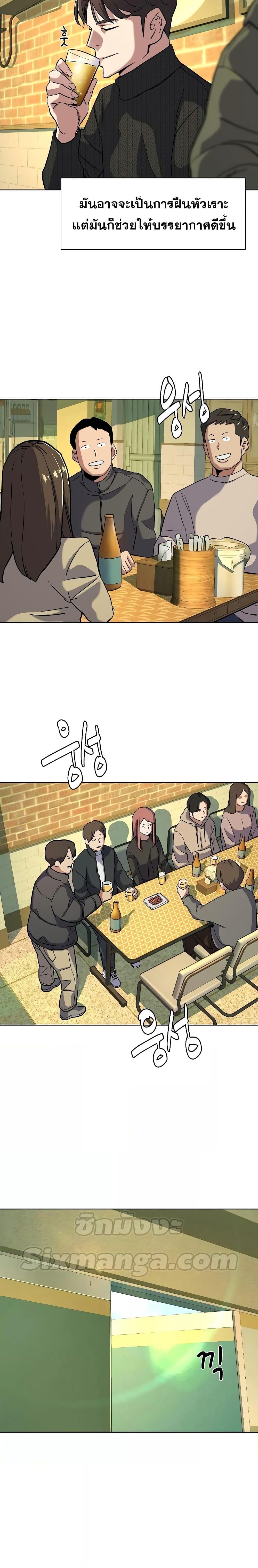 Manga-lc-com อ่านมังงะ อ่านการ์ตูน ออนไลน์ ฟรี The Chaebeol’s Youngest Son ตอนที่ 1 2 3 4 5 6 7 8 9 10 11 12 13 14 ฟรี ไม่มีโฆษณา Manga-lc - อ่าน มังงะ อ่าน การ์ตูน ออนไลน์ อ่านมังงะ ฟรี