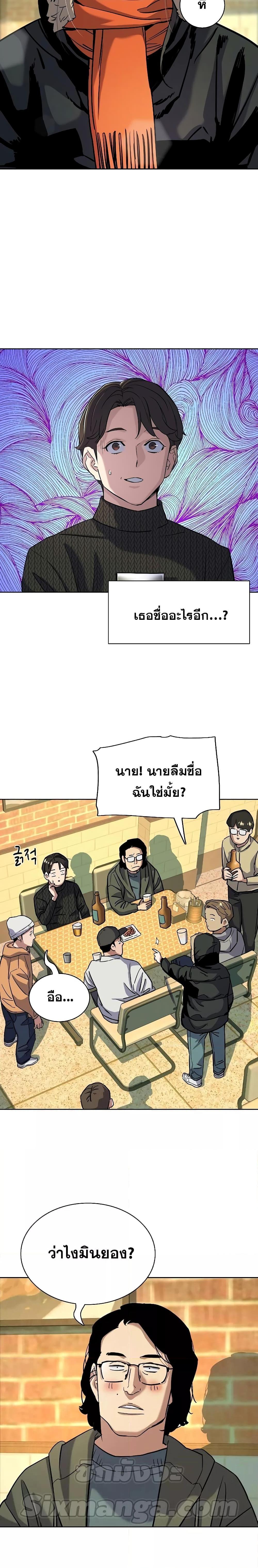 Manga-lc-com อ่านมังงะ อ่านการ์ตูน ออนไลน์ ฟรี The Chaebeol’s Youngest Son ตอนที่ 1 2 3 4 5 6 7 8 9 10 11 12 13 14 ฟรี ไม่มีโฆษณา Manga-lc - อ่าน มังงะ อ่าน การ์ตูน ออนไลน์ อ่านมังงะ ฟรี