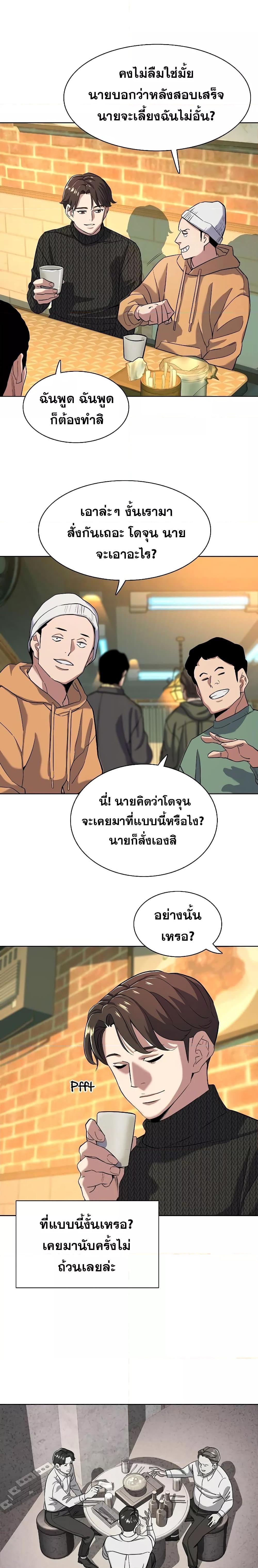 Manga-lc-com อ่านมังงะ อ่านการ์ตูน ออนไลน์ ฟรี The Chaebeol’s Youngest Son ตอนที่ 1 2 3 4 5 6 7 8 9 10 11 12 13 14 ฟรี ไม่มีโฆษณา Manga-lc - อ่าน มังงะ อ่าน การ์ตูน ออนไลน์ อ่านมังงะ ฟรี
