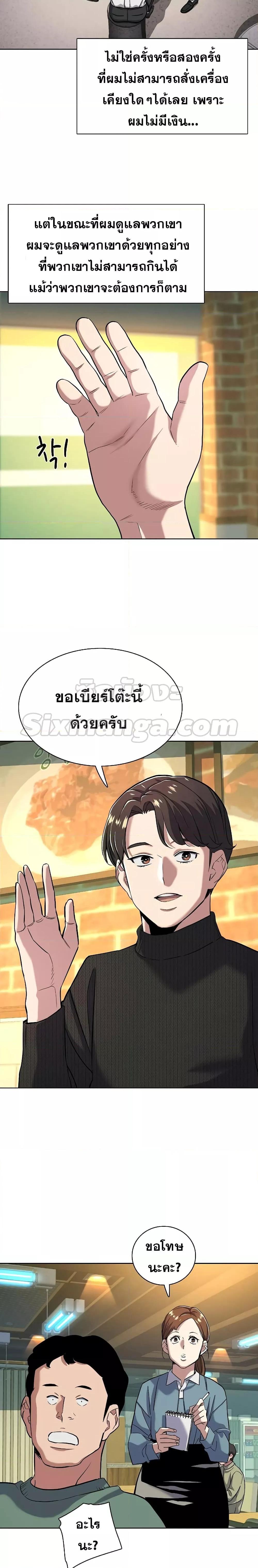 Manga-lc-com อ่านมังงะ อ่านการ์ตูน ออนไลน์ ฟรี The Chaebeol’s Youngest Son ตอนที่ 1 2 3 4 5 6 7 8 9 10 11 12 13 14 ฟรี ไม่มีโฆษณา Manga-lc - อ่าน มังงะ อ่าน การ์ตูน ออนไลน์ อ่านมังงะ ฟรี