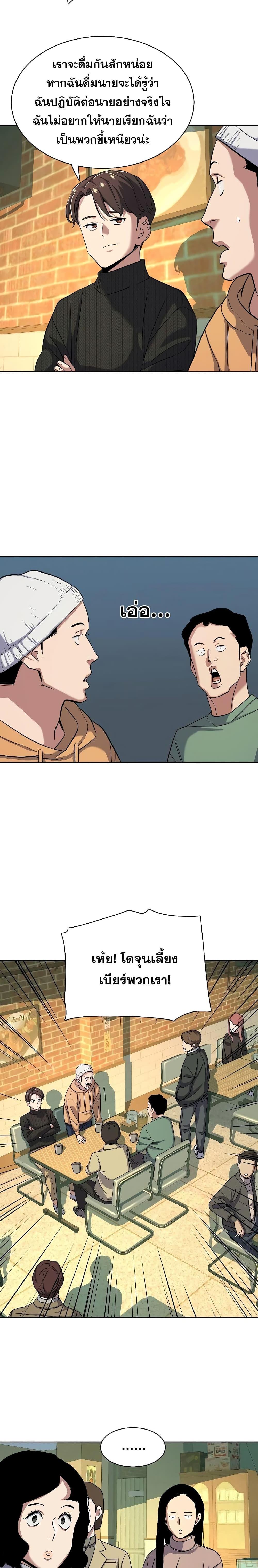 Manga-lc-com อ่านมังงะ อ่านการ์ตูน ออนไลน์ ฟรี The Chaebeol’s Youngest Son ตอนที่ 1 2 3 4 5 6 7 8 9 10 11 12 13 14 ฟรี ไม่มีโฆษณา Manga-lc - อ่าน มังงะ อ่าน การ์ตูน ออนไลน์ อ่านมังงะ ฟรี