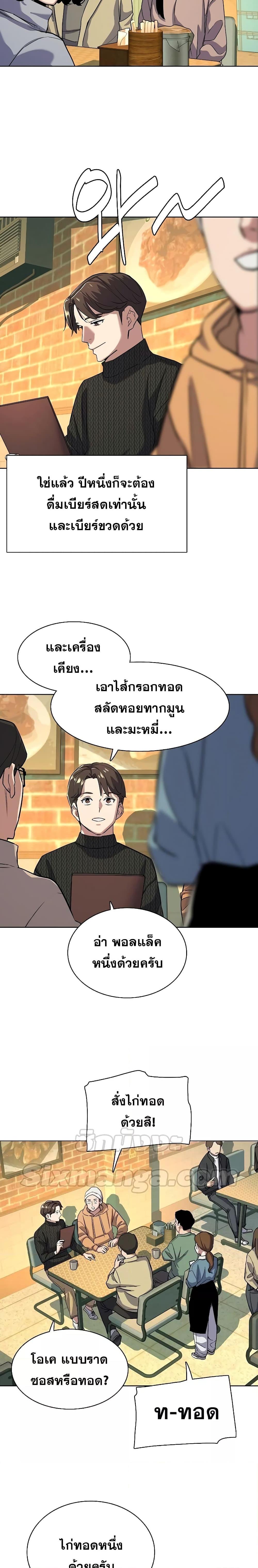 Manga-lc-com อ่านมังงะ อ่านการ์ตูน ออนไลน์ ฟรี The Chaebeol’s Youngest Son ตอนที่ 1 2 3 4 5 6 7 8 9 10 11 12 13 14 ฟรี ไม่มีโฆษณา Manga-lc - อ่าน มังงะ อ่าน การ์ตูน ออนไลน์ อ่านมังงะ ฟรี