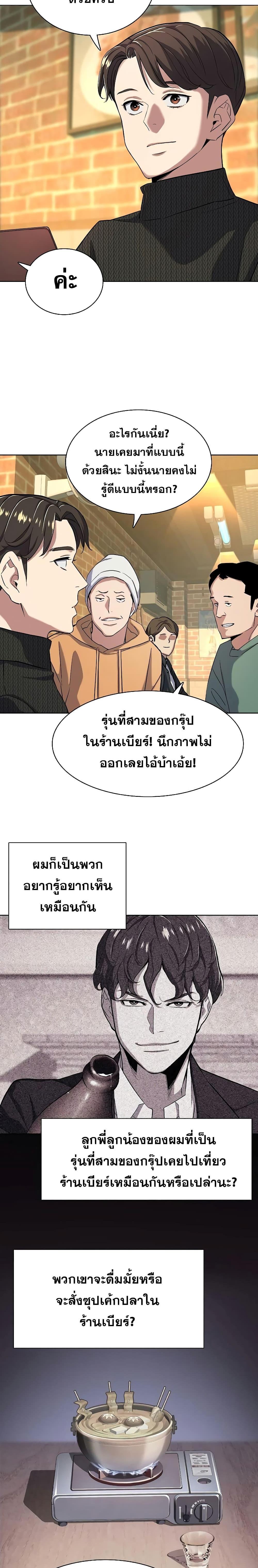 Manga-lc-com อ่านมังงะ อ่านการ์ตูน ออนไลน์ ฟรี The Chaebeol’s Youngest Son ตอนที่ 1 2 3 4 5 6 7 8 9 10 11 12 13 14 ฟรี ไม่มีโฆษณา Manga-lc - อ่าน มังงะ อ่าน การ์ตูน ออนไลน์ อ่านมังงะ ฟรี
