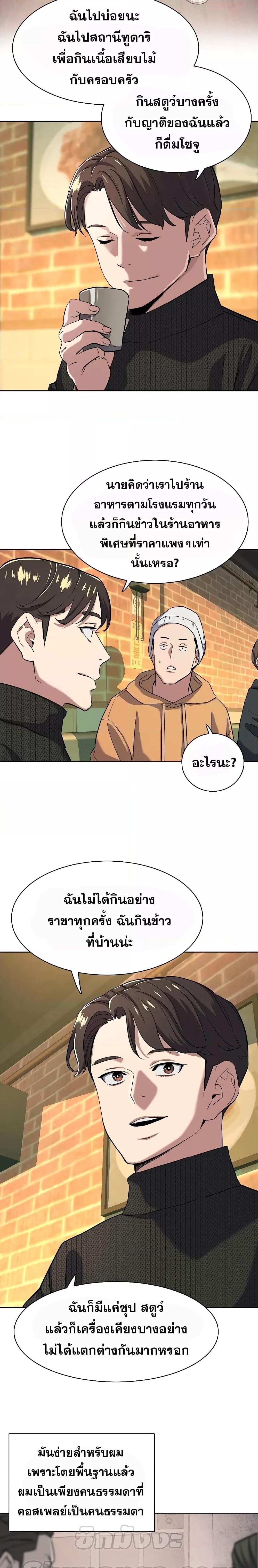 Manga-lc-com อ่านมังงะ อ่านการ์ตูน ออนไลน์ ฟรี The Chaebeol’s Youngest Son ตอนที่ 1 2 3 4 5 6 7 8 9 10 11 12 13 14 ฟรี ไม่มีโฆษณา Manga-lc - อ่าน มังงะ อ่าน การ์ตูน ออนไลน์ อ่านมังงะ ฟรี