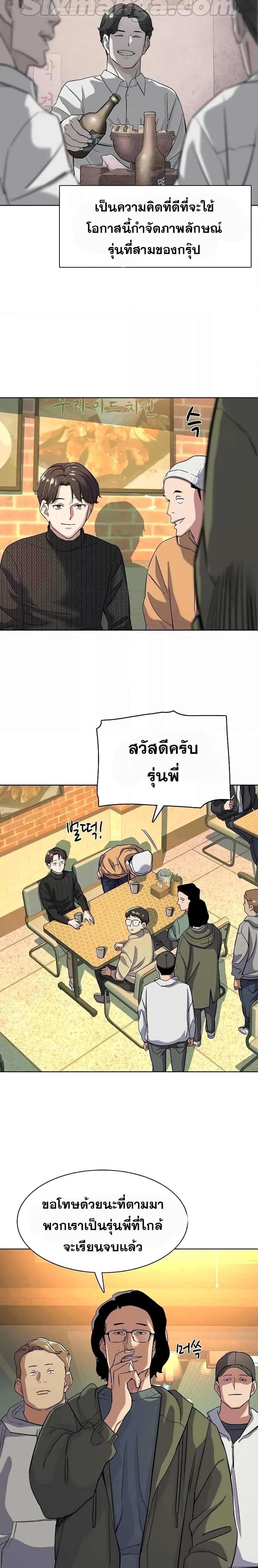 Manga-lc-com อ่านมังงะ อ่านการ์ตูน ออนไลน์ ฟรี The Chaebeol’s Youngest Son ตอนที่ 1 2 3 4 5 6 7 8 9 10 11 12 13 14 ฟรี ไม่มีโฆษณา Manga-lc - อ่าน มังงะ อ่าน การ์ตูน ออนไลน์ อ่านมังงะ ฟรี