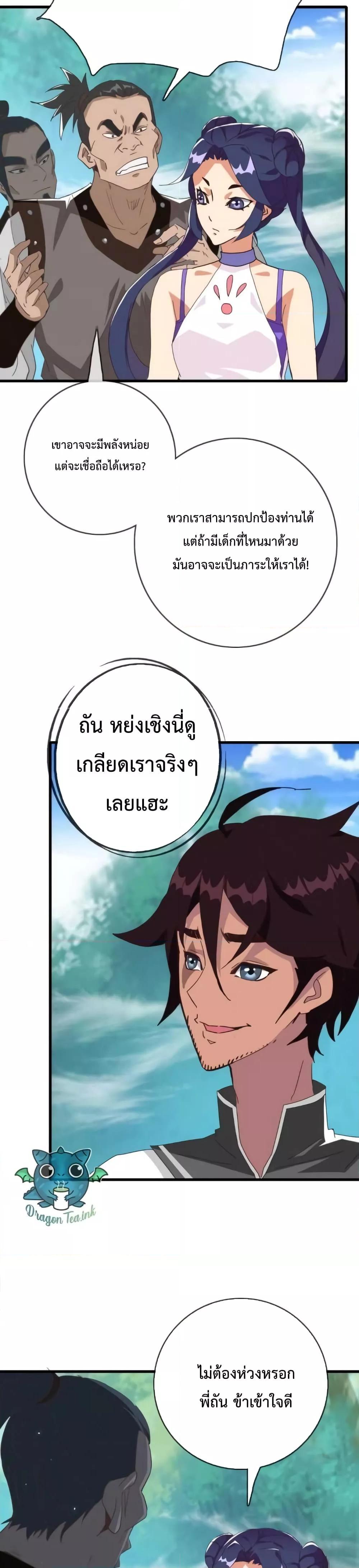 Manga-lc-com อ่านมังงะ อ่านการ์ตูน ออนไลน์ ฟรี Crazy Leveling System ตอนที่ 1 2 3 4 5 6 7 8 9 10 11 12 13 14 ฟรี ไม่มีโฆษณา Manga-lc - อ่าน มังงะ อ่าน การ์ตูน ออนไลน์ อ่านมังงะ ฟรี