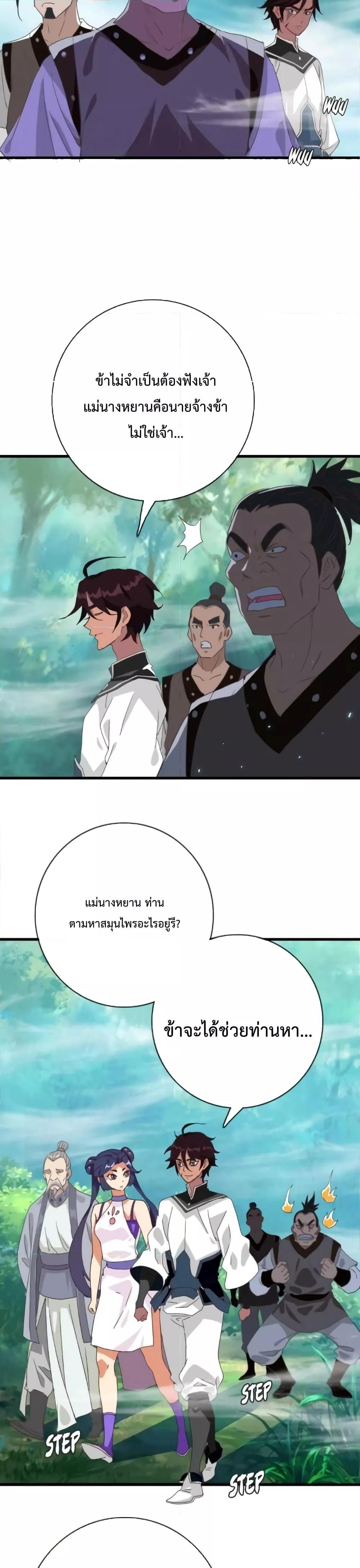 Manga-lc-com อ่านมังงะ อ่านการ์ตูน ออนไลน์ ฟรี Crazy Leveling System ตอนที่ 1 2 3 4 5 6 7 8 9 10 11 12 13 14 ฟรี ไม่มีโฆษณา Manga-lc - อ่าน มังงะ อ่าน การ์ตูน ออนไลน์ อ่านมังงะ ฟรี