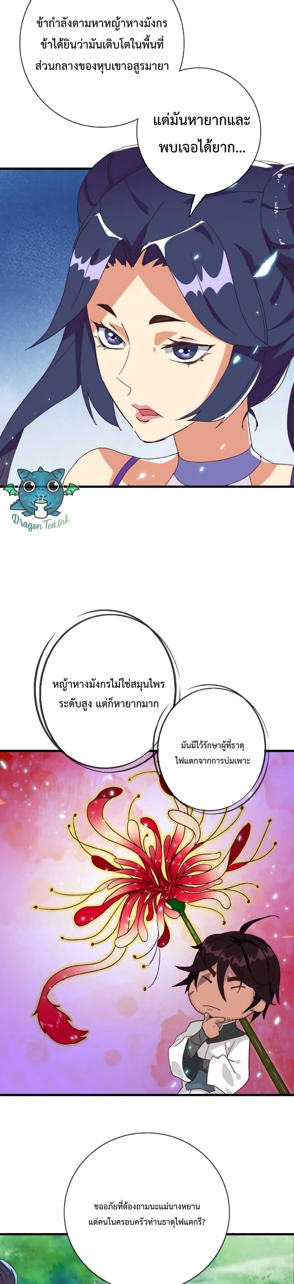 Manga-lc-com อ่านมังงะ อ่านการ์ตูน ออนไลน์ ฟรี Crazy Leveling System ตอนที่ 1 2 3 4 5 6 7 8 9 10 11 12 13 14 ฟรี ไม่มีโฆษณา Manga-lc - อ่าน มังงะ อ่าน การ์ตูน ออนไลน์ อ่านมังงะ ฟรี