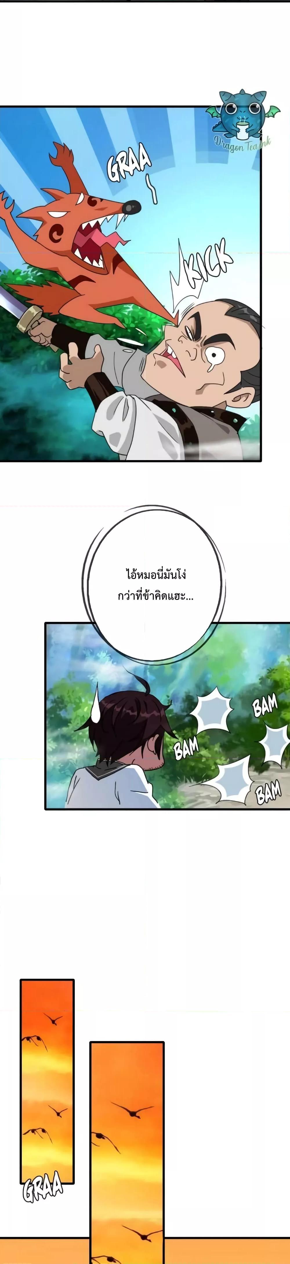 Manga-lc-com อ่านมังงะ อ่านการ์ตูน ออนไลน์ ฟรี Crazy Leveling System ตอนที่ 1 2 3 4 5 6 7 8 9 10 11 12 13 14 ฟรี ไม่มีโฆษณา Manga-lc - อ่าน มังงะ อ่าน การ์ตูน ออนไลน์ อ่านมังงะ ฟรี