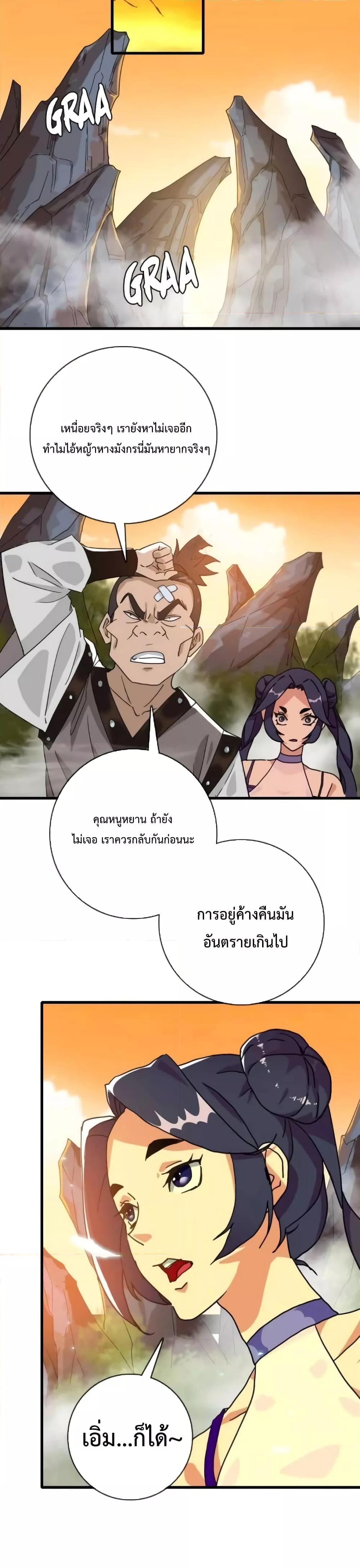 Manga-lc-com อ่านมังงะ อ่านการ์ตูน ออนไลน์ ฟรี Crazy Leveling System ตอนที่ 1 2 3 4 5 6 7 8 9 10 11 12 13 14 ฟรี ไม่มีโฆษณา Manga-lc - อ่าน มังงะ อ่าน การ์ตูน ออนไลน์ อ่านมังงะ ฟรี