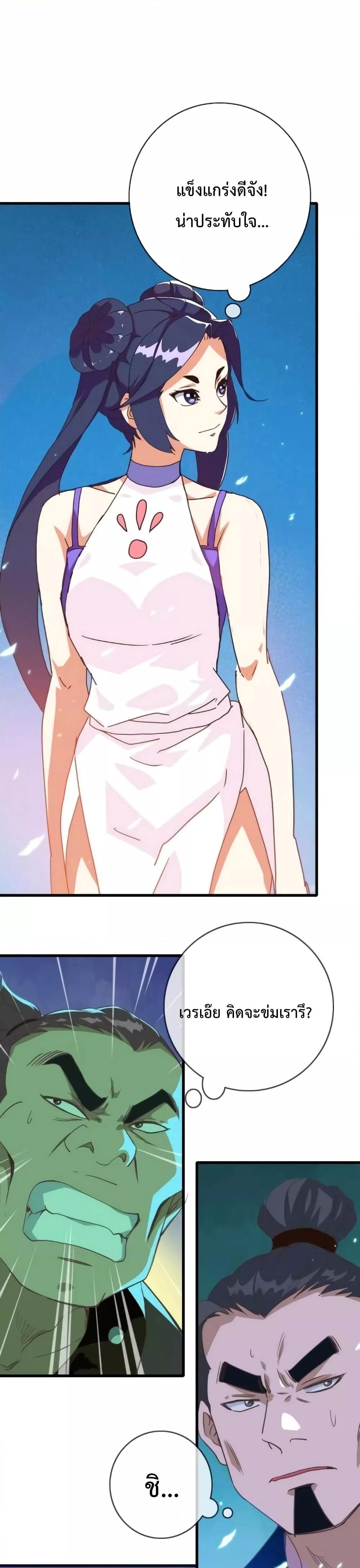 Manga-lc-com อ่านมังงะ อ่านการ์ตูน ออนไลน์ ฟรี Crazy Leveling System ตอนที่ 1 2 3 4 5 6 7 8 9 10 11 12 13 14 ฟรี ไม่มีโฆษณา Manga-lc - อ่าน มังงะ อ่าน การ์ตูน ออนไลน์ อ่านมังงะ ฟรี