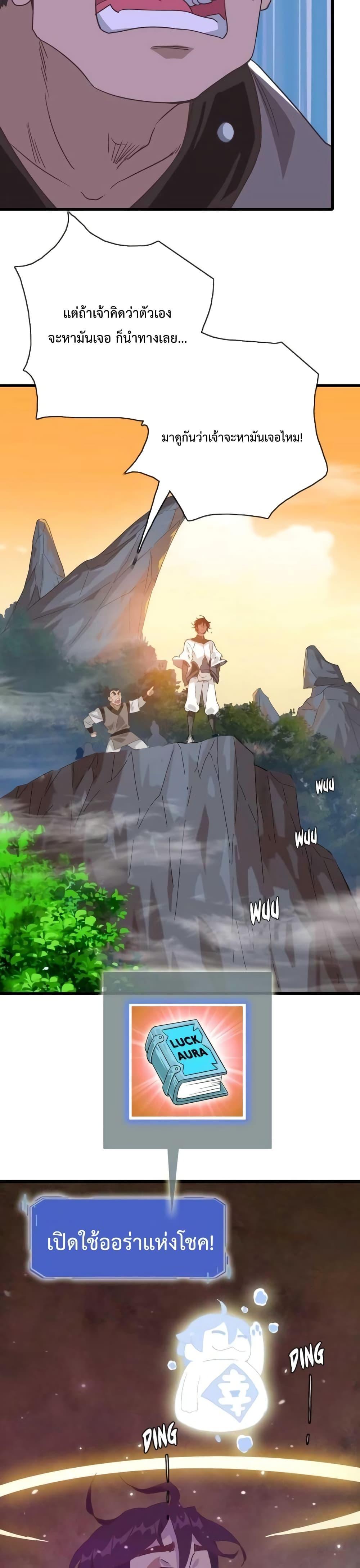 Manga-lc-com อ่านมังงะ อ่านการ์ตูน ออนไลน์ ฟรี Crazy Leveling System ตอนที่ 1 2 3 4 5 6 7 8 9 10 11 12 13 14 ฟรี ไม่มีโฆษณา Manga-lc - อ่าน มังงะ อ่าน การ์ตูน ออนไลน์ อ่านมังงะ ฟรี