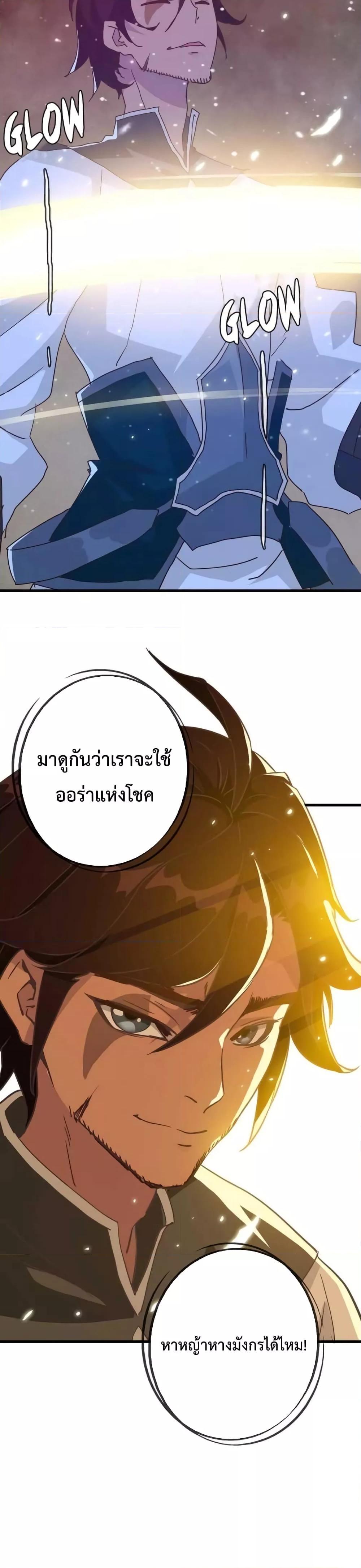 Manga-lc-com อ่านมังงะ อ่านการ์ตูน ออนไลน์ ฟรี Crazy Leveling System ตอนที่ 1 2 3 4 5 6 7 8 9 10 11 12 13 14 ฟรี ไม่มีโฆษณา Manga-lc - อ่าน มังงะ อ่าน การ์ตูน ออนไลน์ อ่านมังงะ ฟรี